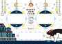 ２０２１年丑年イラスト年賀状デザイン「牛とキラキラ輝く星空の牡牛座フレーム枠」HAPPY NEW YEAR（year of the ox illustration new year's card greeting post card design cow and Taurus in the twinkle starry sky frame happy new year）