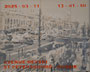 St Petersbourg 13h 41' 60'', 11/03/2025, huile sur toile, 24 cm x 30 cm