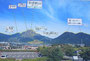 駅から雲仙普賢岳を眺望(駅にある写真)