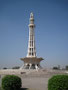 Pakistan. Provinz Punjab. Provinzhauptstadt Lahore. Das Minar e Pakistan ist 60 m hoch und gilt als das Nationaldenkmal Pakistans. Hier forderte Mohammed Jinnah 1940 erstmals ein eigenes Heimatland für die Muslime.