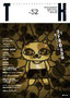 TH No.52 "Child's Emotion"