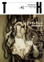 TH No.41 "Traumatic Erotics"