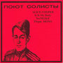 Is it my Body - Russia - 2nd version - red -Front