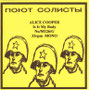 Is my Body - Russia - 1st - yellow - Front
