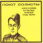 Is it my Body - Russia - 2nd version - yellow - Front
