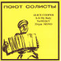 Is it my Body - Russia - 3rd version - yellow - Front