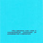 Under my Wheels - Russia - Shaped 3rd version - Blue - Back