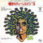 Teenage Lament '74 / Woman Machine - Japan - Front