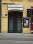 Eingangsbereich zum Kino „Cinematograph“, welches sich der Filmkunst verschrieben hat in Innsbruck, Innere Stadt, Museumstraße 31. Digitalphoto; © Johann G. Mairhofer 2015.  Inv.-Nr. 2DSC01005
