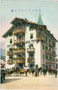Im Heimatstil errichtetes Hotel „Post“ in Cortina, Gefürst. Grafsch. Tirol (ab 1919 Cortina d'Ampezzo, Provinz Belluno, Veneto, Italien). Photochromdruck 9 x 14 cm; Verlag A. Trüb & Cie., Aarau, Schweiz wohl 1909.  Inv.-Nr. vu914pcd00293
