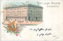 Hotel „Stadt München“ am Bahnhofplatz (heute Südtiroler Platz) mit Hauptportal zur Landhausstraße (heute Meraner Straße, rechts). Chromolithographie 9 x 14 cm; Verlag K(arl). Redlich, Innsbruck, postalisch befördert 21.5.1898.  Inv.-Nr. vu914clg00017