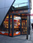 Filiale der Bäckerei Lener am östlichen, bereits im Stadtteil Dreiheiligen-Schlachthof gelegenen kurzen Abschnitt der Museumstraße (Hausnummer 37) in Innsbruck. Digitalphoto; © Johann G. Mairhofer 2011.  Inv.-Nr. 1DSC02389