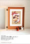 2012年12月　フォトグリーティング展〜写真の贈りもの〜　DM