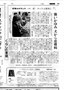 ③　　　　読売新聞はおもしろく、ためになる記事が満載です。
