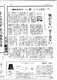 ⑤　　　　読売新聞はおもしろく、ためになる記事が満載です。