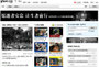 www.youku.com