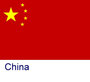 2012 Städtereise Peking, 2013 Rundreise China