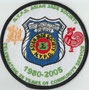 NYPD Asociación Asiática / Asian Jade Society