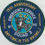 NYPD 75th. Anniversary ESU Squad 3
