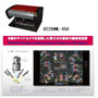 外観検査機　マランツ　U22XHML-650