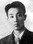 Tatsuya Tsuruyama (1936-1938)