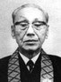 Masao Washioka (1934-1938)