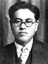 Iwao Watanabe (1922-1924)
