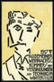 1917