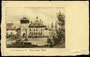 Nr. 10, Das untere Tor