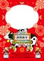 無料２０２１年（令和３年）丑年イラスト年賀状デザイン「牛猫年賀状」謹賀新年写真フレーム枠年賀状