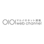 OIOI webchannel