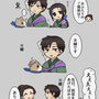 良い夫婦の日（嘘）