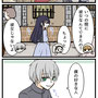 外堀から埋める