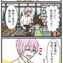 チャレンジ精神