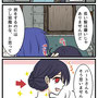旅の格好