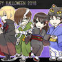 ハロウィン2018