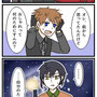 カルチャーショック