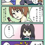 フラググラッシャー
