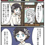 品質の問題