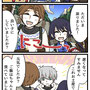 おかえりなさい