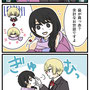 余計なお世話