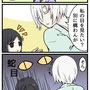 目の話