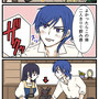 バートEND1後