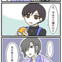 現代のルール