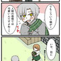 可愛いもの