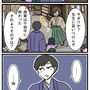 めんどくさい