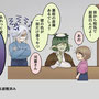 実は友人