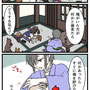 文明の利器
