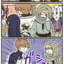 エルネストEND1後