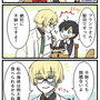 正直なひと